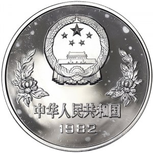 Cina, Repubblica Popolare (1949-data), 25 Yuan 1982