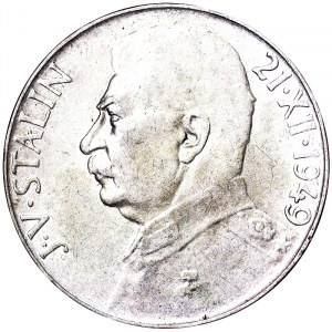 Czechoslovakia, Period (1945-1960), 50 Korun 1949