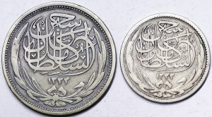 Egitto, Regno, Hussein Kamil (1333-1336 AH) (1914-1917 d.C.), Lotto 2 pezzi.