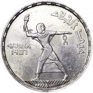 Egypt, Republic (1373-1377 AH) (1953-1958 AD), 50 Piastres 1956