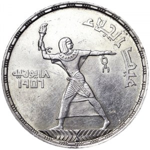 Égypte, République (1373-1377 de l'Hégire) (1953-1958 de l'Hégire), 50 piastres 1956