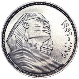 Ägypten, Republik (1373-1377 AH) (1953-1958 AD), 5 Piastres 1956