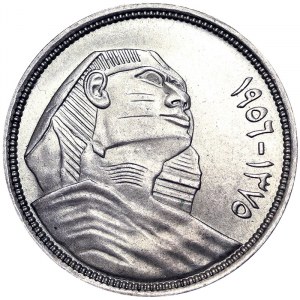 Egypt, Republic (1373-1377 AH) (1953-1958 AD), 5 Piastres 1956