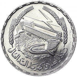 Egypt, Sjednocená arabská republika (1378-1391 AH) (1958-1971 AD), 1 libra 1968