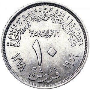 Egypt, United Arab Republic (1378-1391 AH) (1958-1971 AD), 10 Piastres 1959