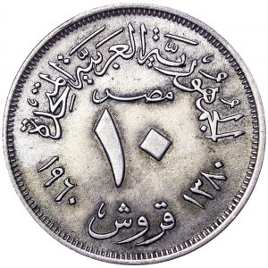 Egypt, Zjednotená arabská republika (1378-1391 AH) (1958-1971 AD), 10 Piastres 1960