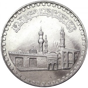 Egypt, Arab Republic (1391-date AH) (1971-date AD), 1 Pound 1972
