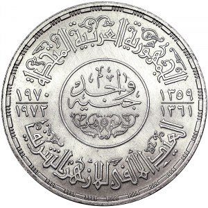 Egypt, Arabská republika (1391-data AH) (1971-data AD), 1 libra 1972