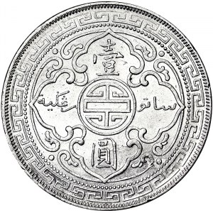 Veľká Británia, kráľovstvo, Edward VII (1901-1910), obchodný dolár 1903, Bombaj