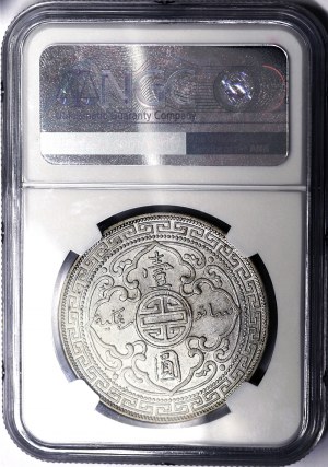 Wielka Brytania, Królestwo, Jerzy V (1910-1936), dolar handlowy 1911, Bombaj