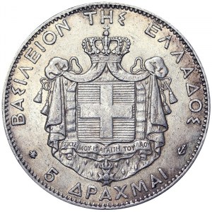 Greece, Kingdom, George I (1863-1913), 5 Drachmai 1875, Paris