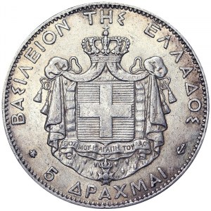 Grécko, kráľovstvo, George I (1863-1913), 5 drachmai 1875, Paríž