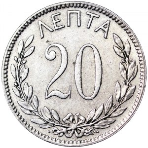 Grèce, Royaume, Georges Ier (1863-1913), 20 Lepta 1895, Paris