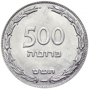 Izrael, republika (1948-dátum), 500 Pruta 1949