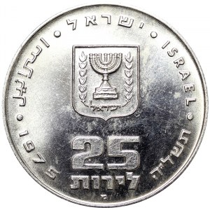 Izrael, republika (1948-dátum), 25 Lirot 1975