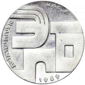 Izrael, republika (od roku 1948), 10 Lirot 1969