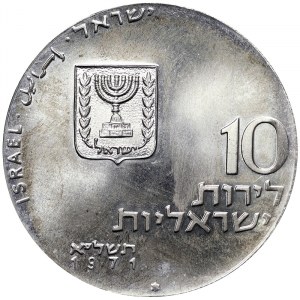 Israel, Republic (1948-date), 10 Lirot 1971