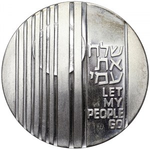 Israël, République (1948-date), 10 Lirot 1971