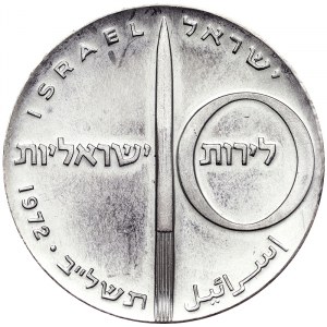 Israel, Republic (1948-date), 10 Lirot 1972