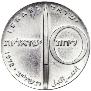 Izrael, Republika (od 1948 r.), 10 Lirot 1972 r.