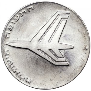 Israel, Republic (1948-date), 10 Lirot 1972