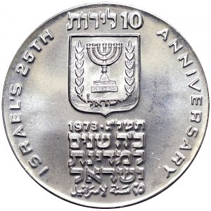 Israel, Republic (1948-date), 10 Lirot 1973