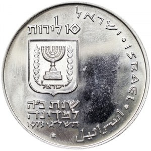 Israel, Republik (seit 1948), 10 Lirot 1973