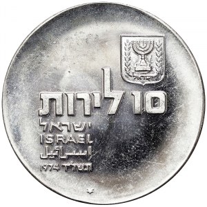 Israel, Republic (1948-date), 10 Lirot 1974