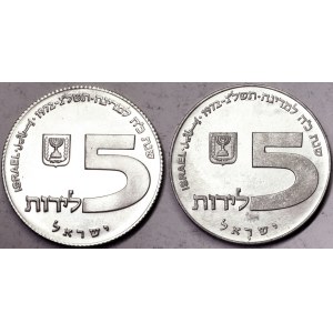 Israele, Repubblica (1948-data), Lotto 2 pezzi.