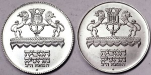 Israël, République (1948-date), Lot 2 pcs.