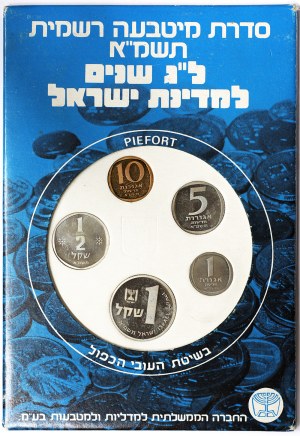 Israel, Republik (1948-datum), Piedfort Proof Set 1981