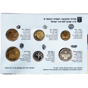 Israel, Republic (1948-date), Piedfort Proof Set 1991