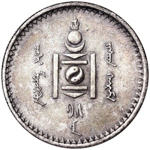 Mongolia, Republic (1924-date), 50 Mongo 1925