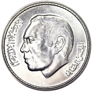 Morocco, Kingdom, Hassan II (1381-1420 AH) (1962-1999 AD), 50 Dirhams 1976