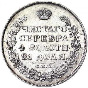 Russia, Impero, Alessandro I (1801-1825), Rublo 1813