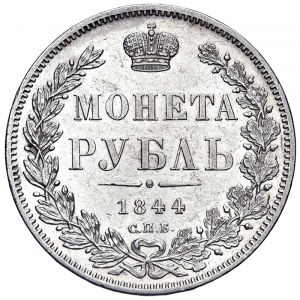 Russia, Impero, Nicola I (1825-1855), Rublo 1844, San Pietroburgo
