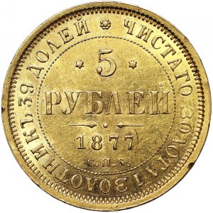 Rusko, císařství, Alexandr II (1855-1881), 5 rublů 1877, Petrohrad