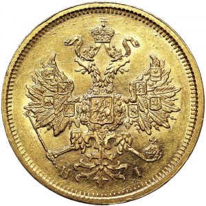 Russia, Empire, Alexander II (1855-1881), 5 Roubles 1877, St.Petersburg