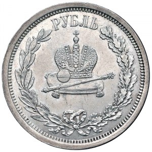 Russia, Impero, Alessandro III (1881-1894), Rublo 1883, San Pietroburgo