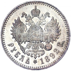 Russia, Impero, Alessandro III (1881-1894), Rublo 1892, San Pietroburgo