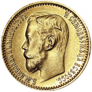 Rusko, impérium, Mikuláš II (1894-1917), 5 rublů 1899, Petrohrad