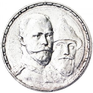 Russia, Impero, Nicola II (1894-1917), Rublo 1913