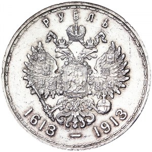 Rusko, impérium, Mikuláš II (1894-1917), rubeľ 1913