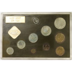 Russia, CCCP (U.S.S.R.) (1924-1991), Set 1974