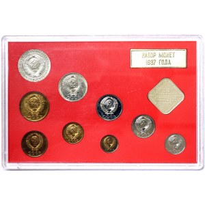 Russia, CCCP (U.S.S.R.) (1924-1991), Set 1987