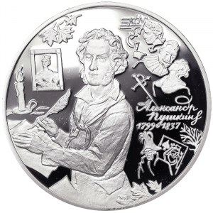 Russland, Russische Föderation (seit 1992), 3 Rubel 1999