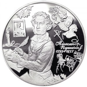 Rosja, Federacja Rosyjska (od 1992), 3 ruble 1999