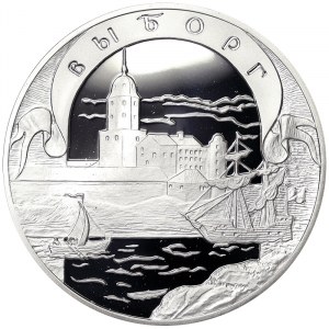 Russie, Fédération de Russie (1992-date), 3 Roubles 2003