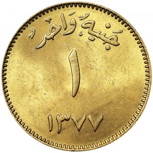 Saudská Arábia, kráľovstvo (1926-dátum), Sa'Ud Bin Abd Al-Aziz (1373-1383 AH) (1953-1964 AD), 1 Gunayh 1377 AH-1957 AD