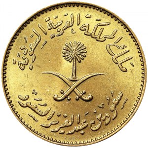 Saudi Arabia, Kingdom (1926-date), Sa'Ud Bin Abd Al-Aziz (1373-1383 AH) (1953-1964 AD), 1 Gunayh 1377 AH-1957 AD